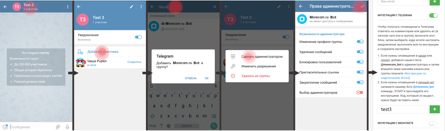 уведомления комментарии Instagram